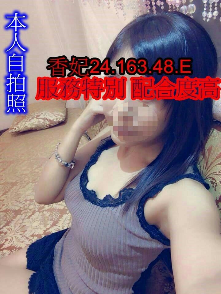 高雄 魚妹 芙蓉 擅長舌吻(視清潔) 34D|